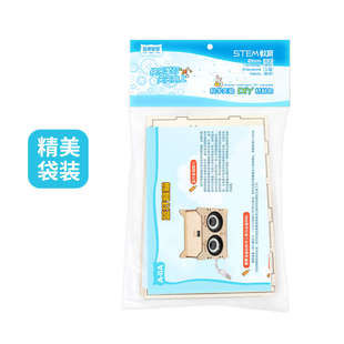 手工diy自制木质蓝牙音响学生创意小发明科技小制作拼装模型STEM