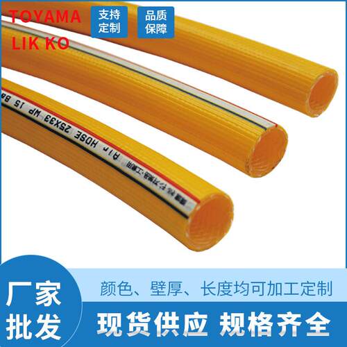 厂家直供 PVC胶水管 耐压三色黄胶管 工业设备用水管