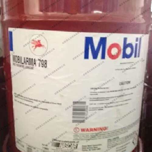 订货 larma拉玛798 低温防锈油 钢丝绳钢缆润滑防锈油