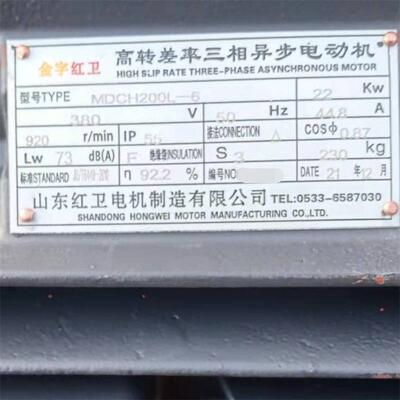 山东源头厂家直供 YH200L-6/22W 大转矩 高转差率三相异步电动机