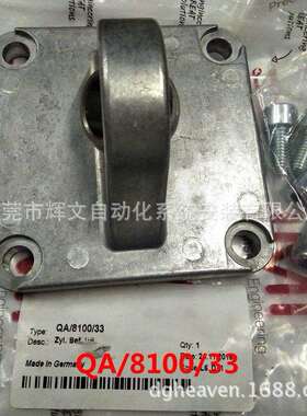 IMI诺冠NORGREN气缸安装附件 气缸后座QA/8100/33 现货秒发