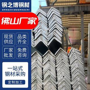 厂家镀锌角地钉喷漆加工角铁40*4万能带孔三角铁架角钢支架