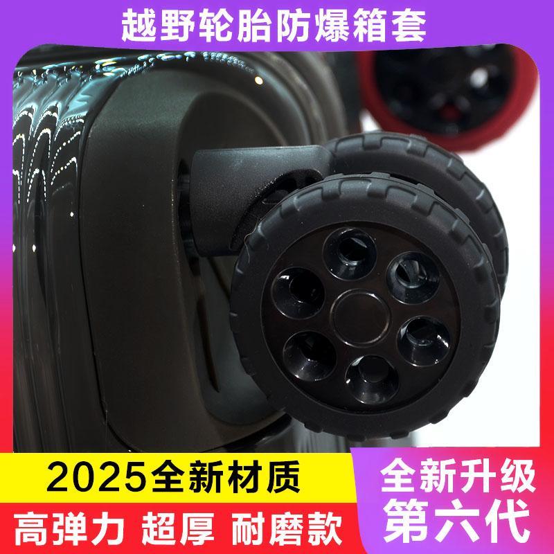 行李箱轮子橡胶套静音旅行箱拉杆箱保护套替换万向轮轮套配件小号