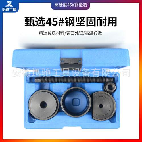 迷你前三脚架橡皮座拆装工具组（R50，R53）mini/W10/17/11发动机