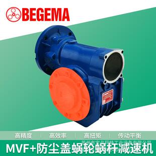 椒星WJ减速机VF063P10 P80B5圆箱体750W减速电机可替代NMRV现货