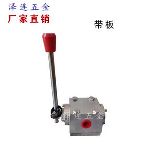 船用收网机配件液压手动阀起网机手动换向阀油泵离合器可直连马达