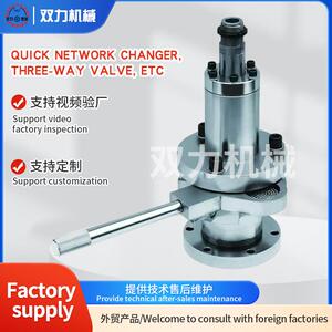 厂家供应快速换网器三通塑料挤出机换网器吹膜机换网器pe高效pp