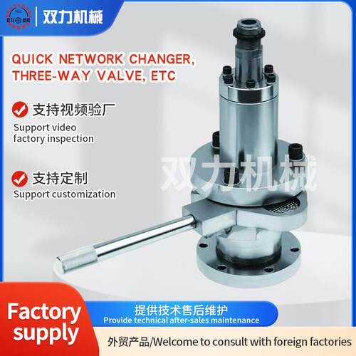 厂家供应快速换网器三通塑料挤出机换网器吹膜机换网器pe高效pp