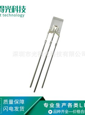 方形透明257红蓝双色高亮LED灯珠2*5*7红蓝双色发光二极管共阳