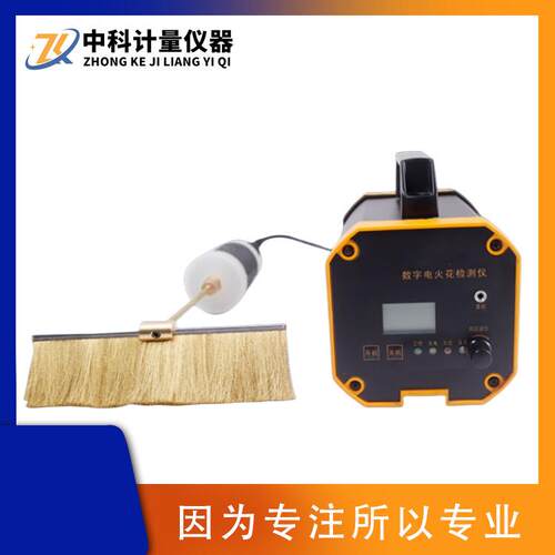 JL-8数字式电火花检测仪 数显管道防腐层检漏仪