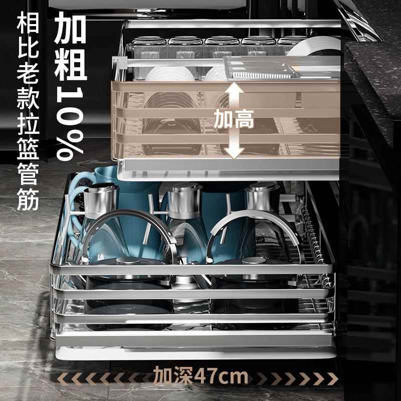 厨房橱柜304不锈钢拉篮双层抽屉式阻尼轨厨柜放碗碟调味篮架静音
