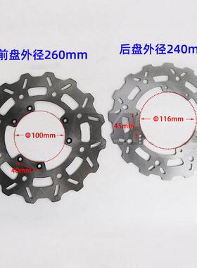 波速尔M3/M5/歼2 /170/189/T9 激情版M1前后刹车盘碟刹制动盘片
