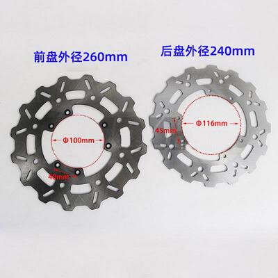 波速尔M3/M5/歼2 /170/189/T9 激情版M1前后刹车盘碟刹制动盘片