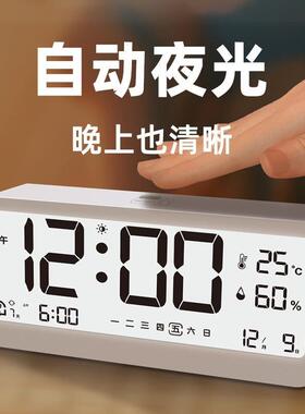 自动电子时钟数字钟表桌面台式卧室智能闹钟感光显示背光常亮