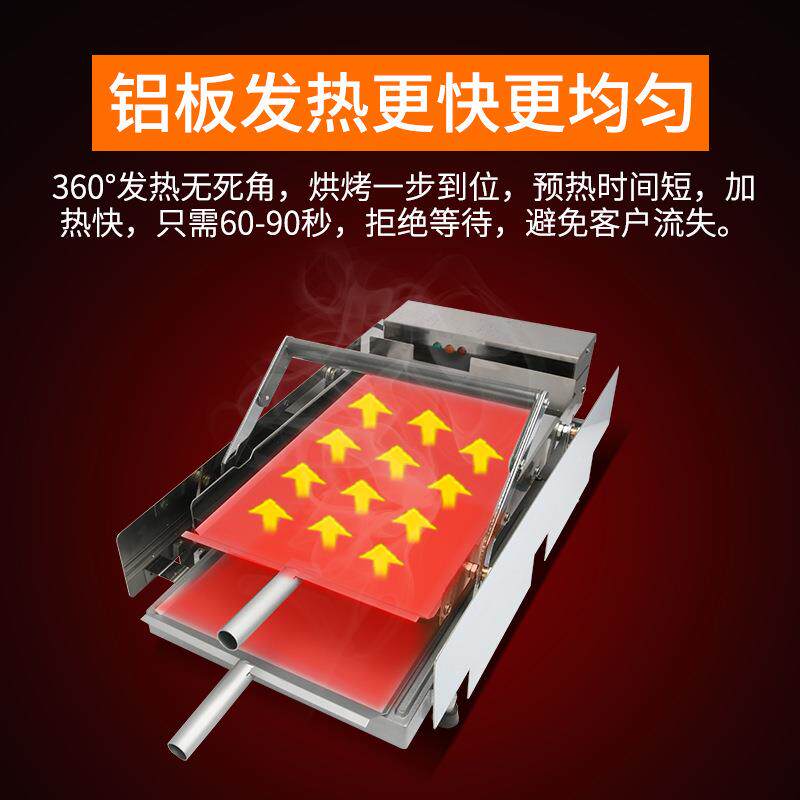 三汉斧汉堡机商全自包动用双层GHM烤堡胚加热机烤面烘包机店设备