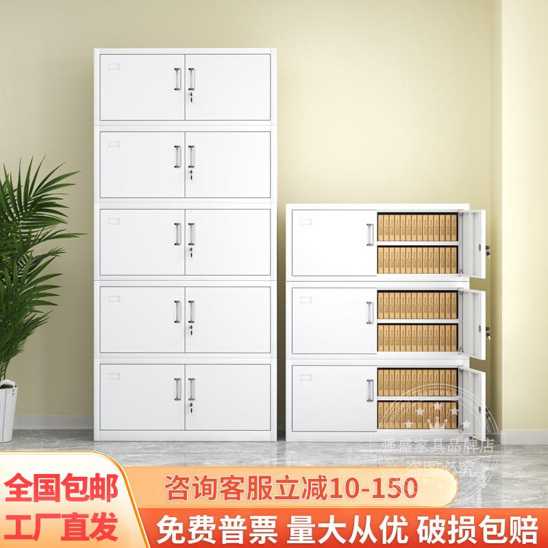 财务专用凭证柜多节档案柜办公室文件柜铁皮柜顶柜矮柜带锁单节柜