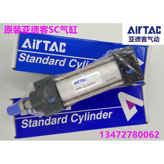 原装亚德客标准气缸SC40X25X50X75X100X125X150X200S SC40X50S