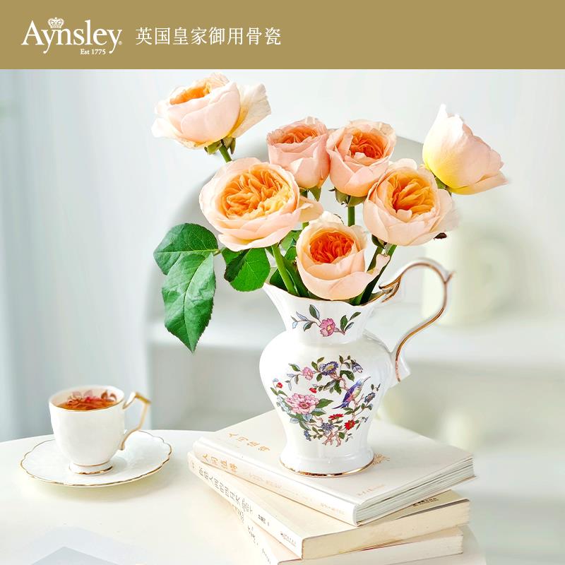 英国Aynsley安斯丽奶罐骨瓷花瓶乔迁新居礼物送人礼品高级感欧式图片