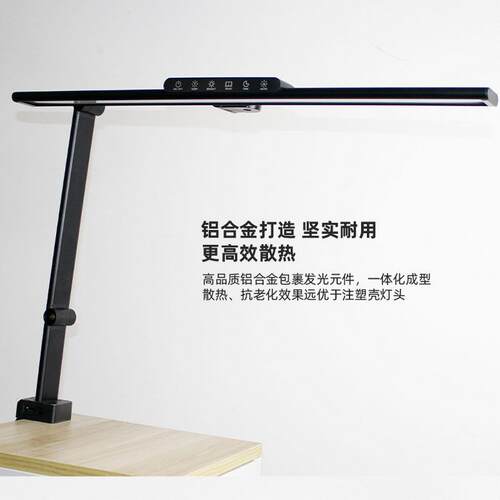 台灯学习护眼LED夹灯电脑工作灯曲面屏幕补光显示屏阅读工厂