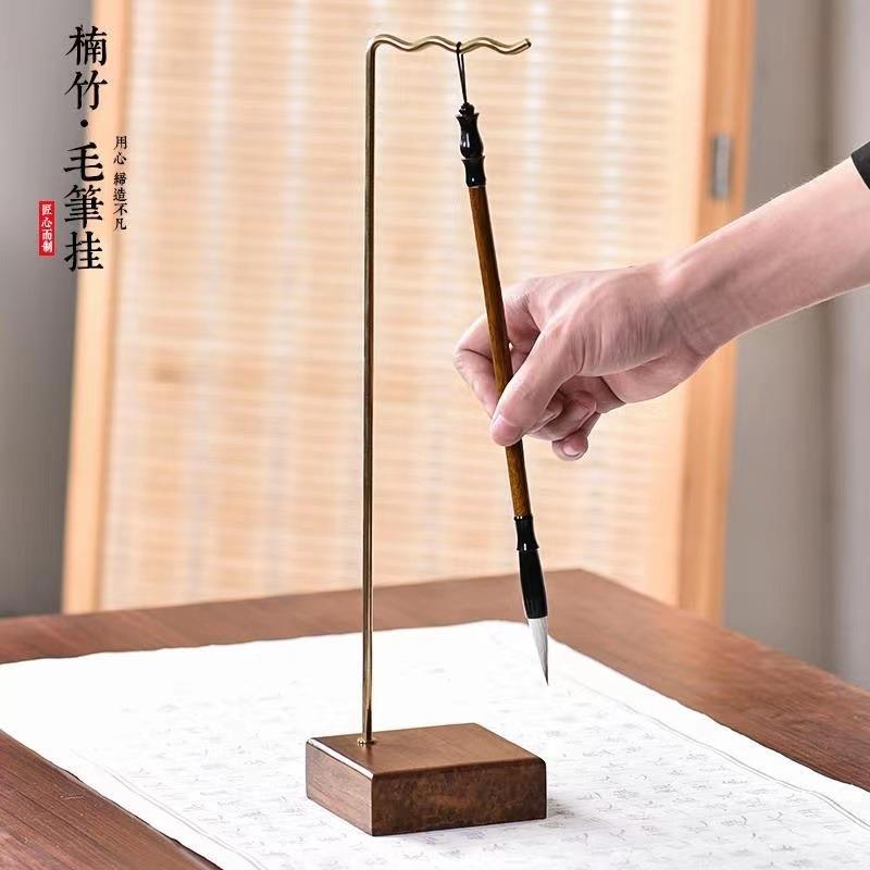创意楠竹铜笔挂成人多功能简约黄铜笔架实木底座毛笔挂简约现代