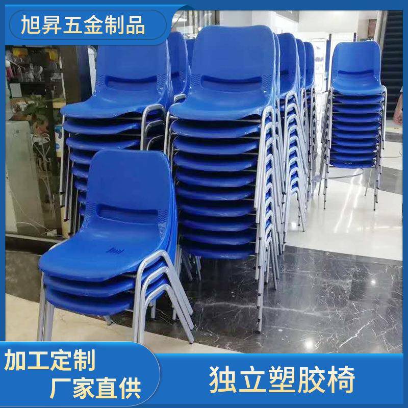 定做学生椅培训椅独立塑胶椅餐桌椅办公电脑电竞多款式家椅家具
