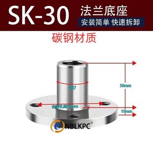 气动空气锤底座SK30 SK40