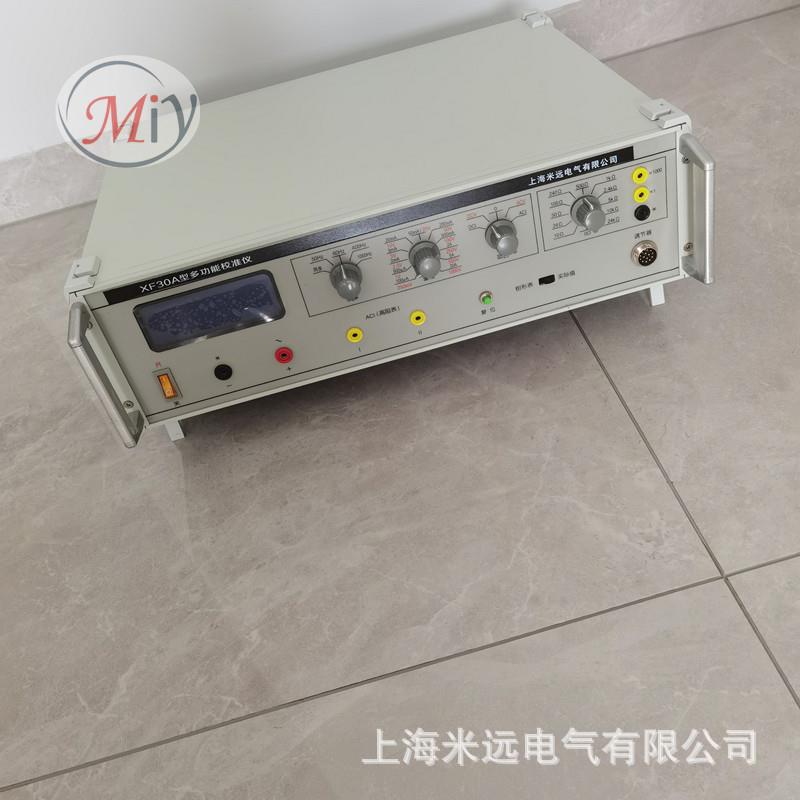XF30A-3型多功能校准仪多功能电表校准仪多用表检定校验测试仪
