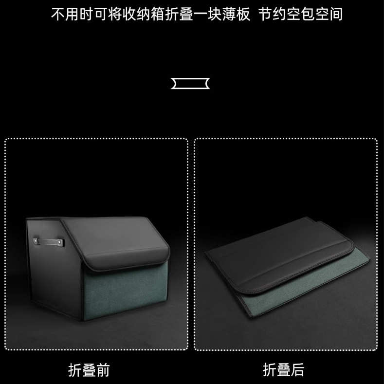 阿维塔11/12/15后备箱收纳箱专用车载折叠置物箱尾储物盒内饰用品