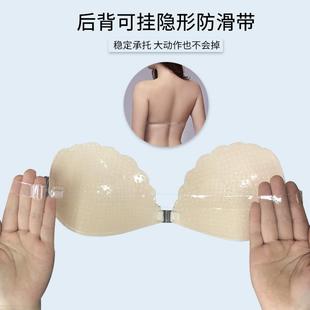 stickers bra silicone strap back invisible push-up chest