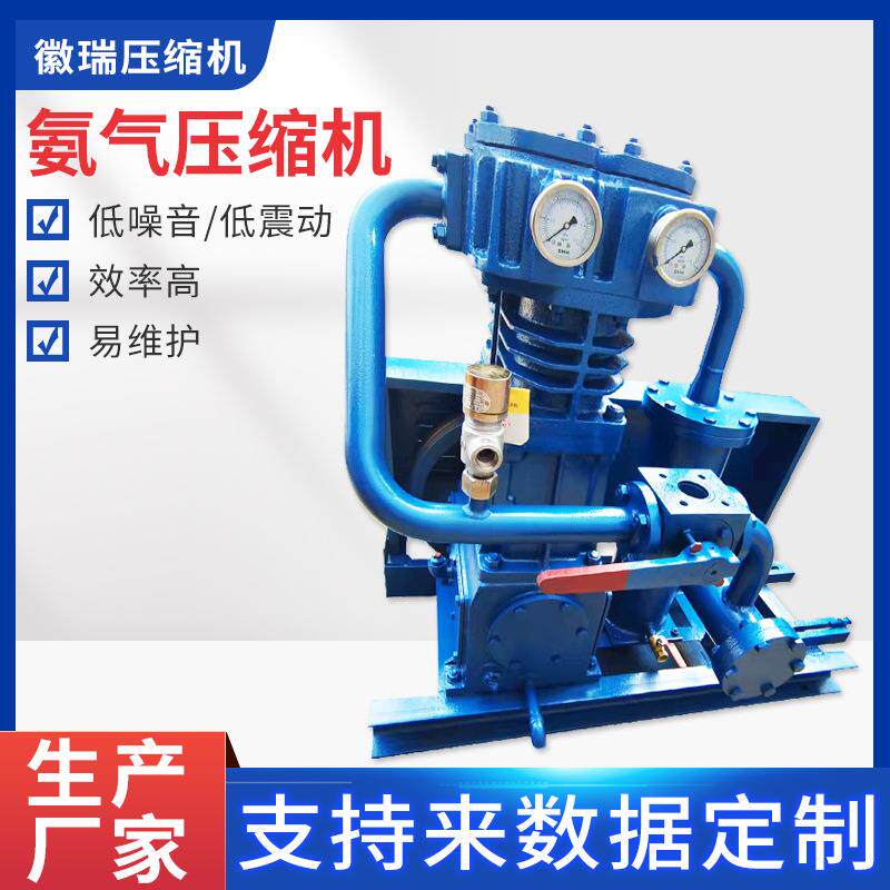 ZW1.0-16-24皮联氨气压缩机丙烷活塞式压缩机厂家现货