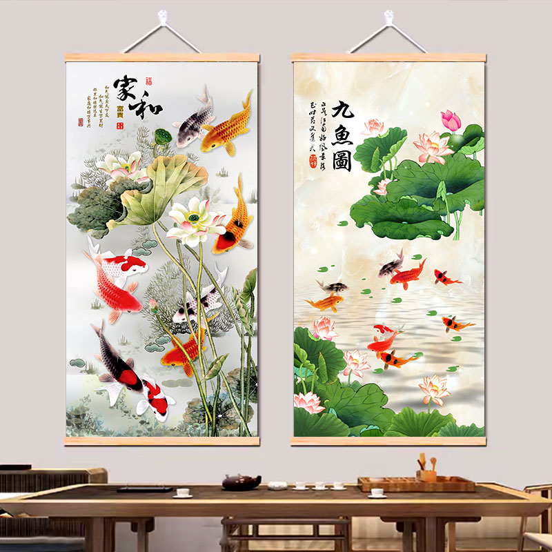 荷花九鱼图玄关挂画客厅餐厅年年有余装饰画新中式书房聚财挂轴画