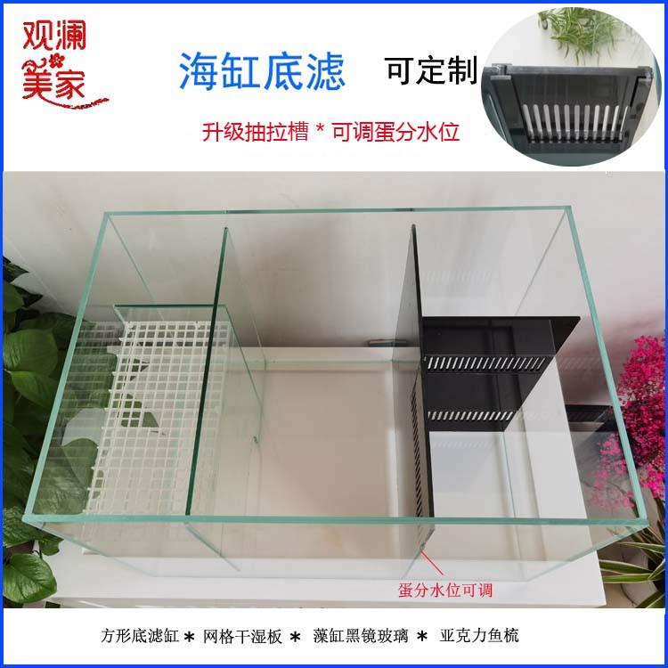 底滤缸/海缸/珊瑚小丑鱼/背包过滤/水族箱/生态鱼缸/包破损