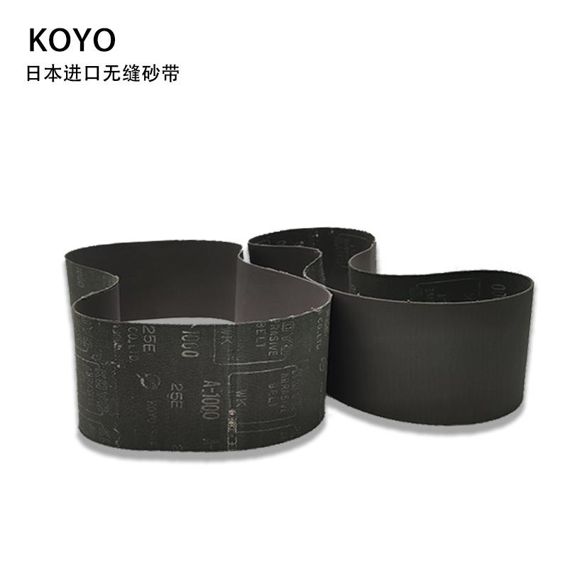 原装进口无缝砂带金属抛光打磨砂带高品精抛环形砂带