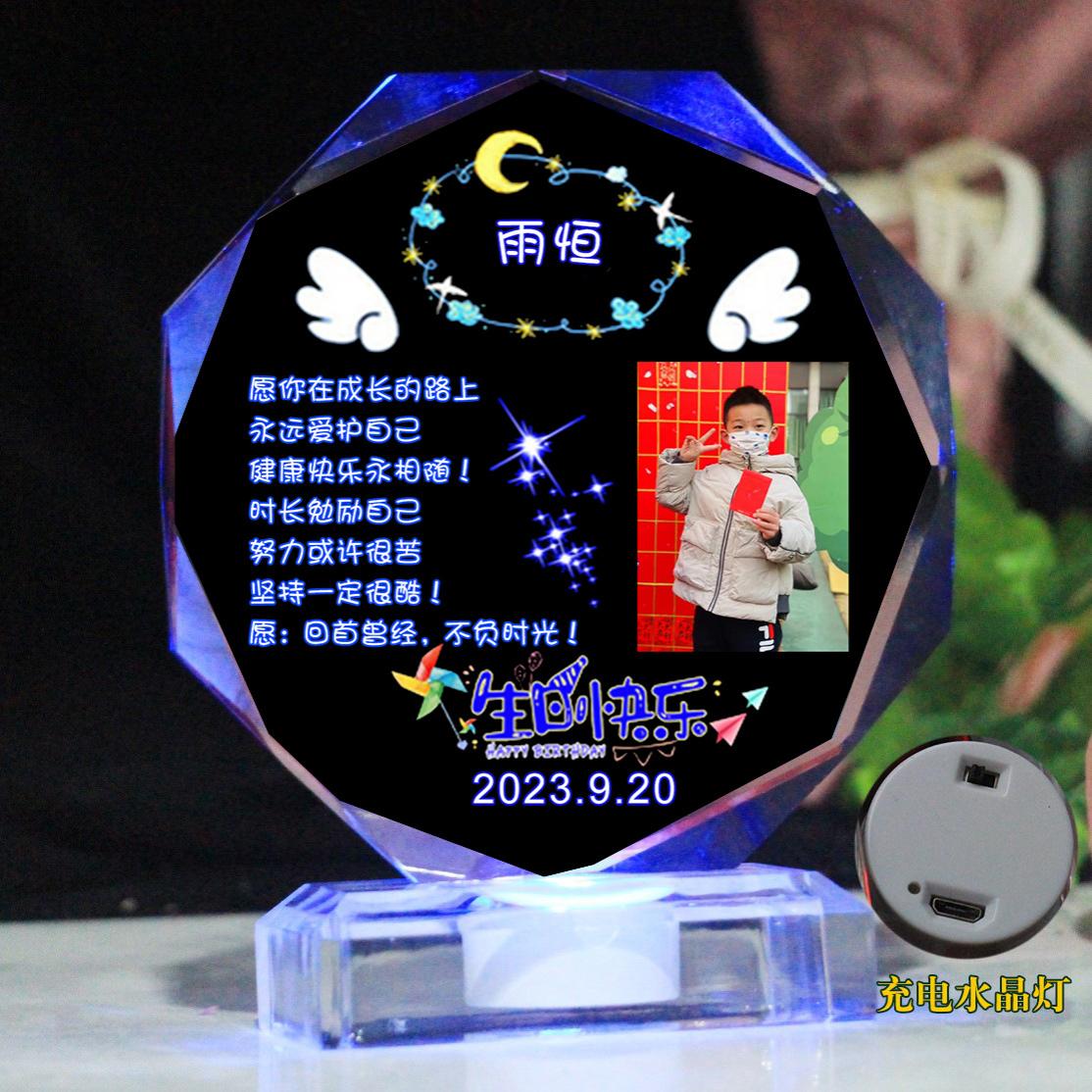 成人礼高考礼物同学儿子礼品套组