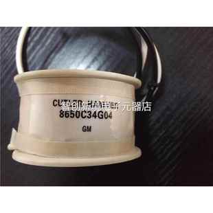 Cutler 接触线圈 amer HAMMER 8650C器34G04 mCHUTLER 卡特拉汉莫