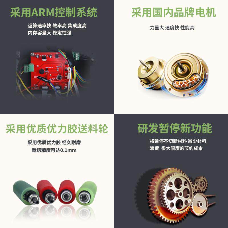 MFL全自动绝缘纸切机机断机塑料裁切无纺布切布反光膜贴离型膜切