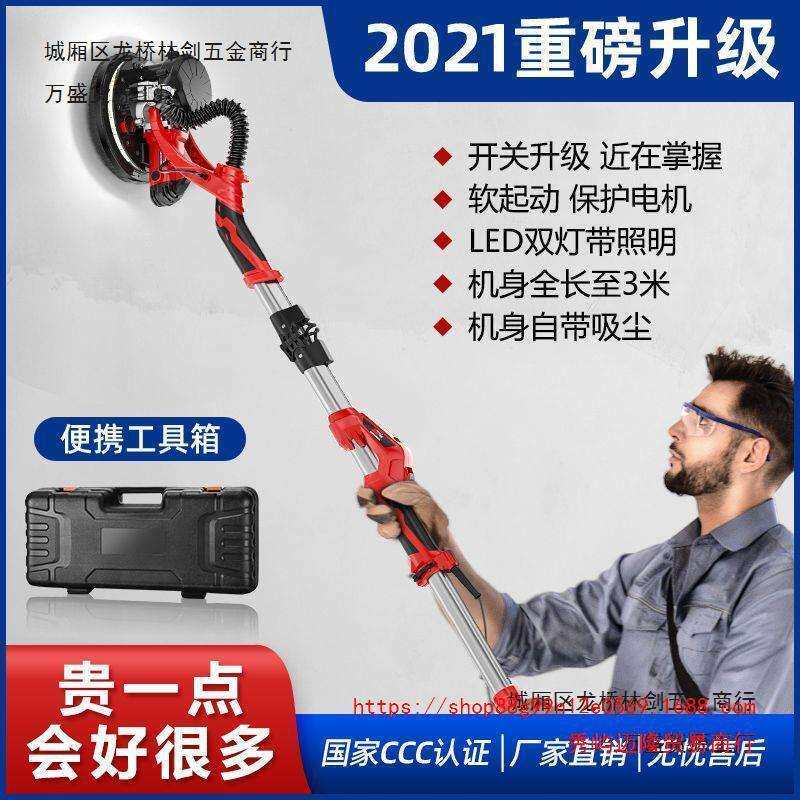 蒂凡无尘墙面打磨机带灯自吸砂纸机腻子电动磨墙机沙皮机抛光机