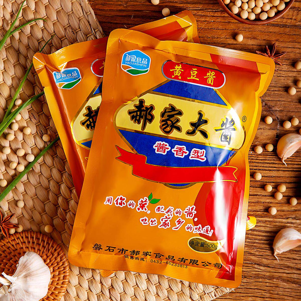 正宗郝家大酱黄豆酱香葱伴侣豆瓣酱东北沾菜酱调味酱葱蘸酱500g*5