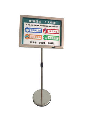 牌展示架商场指示立式酒店导向不锈钢展示架立a234指示广告牌水牌