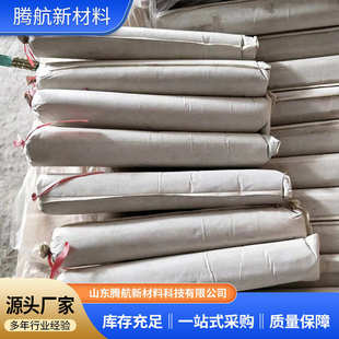 厂家现货钢筋隧道混凝土锚固剂隧道矿用道钉锚固剂水泥锚固剂