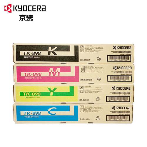 京瓷原装TK898墨粉盒碳粉盒硒鼓C8020/8025/8520/8525打印机墨盒