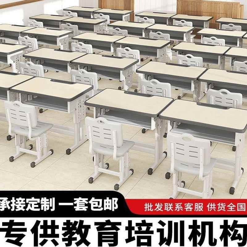 童学习书桌小学桌用厂家直供生家用可升降写字桌小儿户型专学校桌