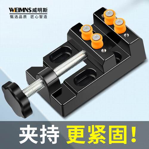 平口钳迷你台钳小型家用台虎钳小台钳木工文玩雕刻钻床固定器夹具