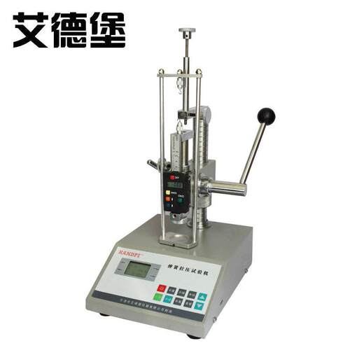 大量现货HD-5000弹簧拉压试验机电子拉力试