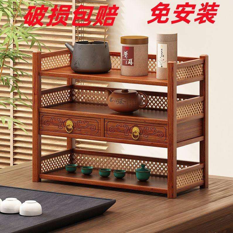 茶具桌面置物架桌式纳收架三528层小型实木简易多办公层室新中茶
