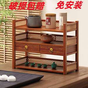 茶具桌面置物架桌收纳架三层小型实木简易多层办公室新中式茶客厅