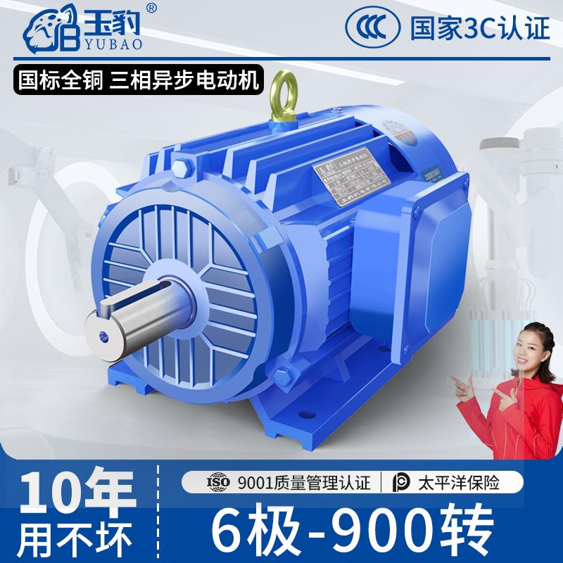 三相异步马达6极1.5/2.2/3/5.5/7.5KW交流变频电机380V调速马达