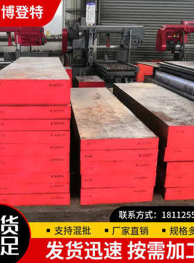 现货零切 ASP23高速钢 真空淬火料 SKH-51  DC53 SKD61 SKH-9熟料