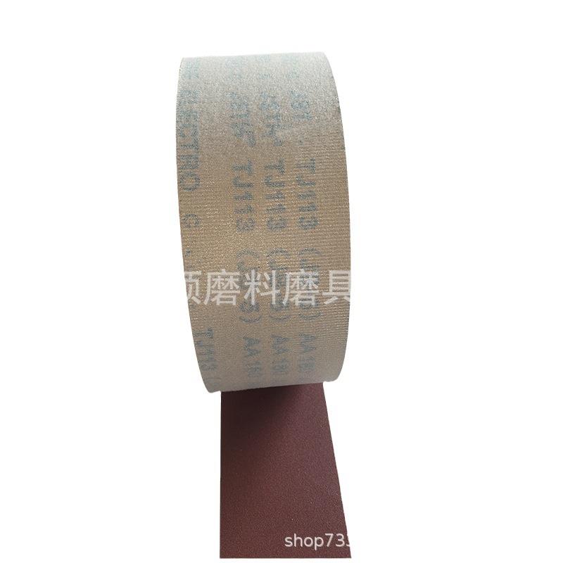 砂卷JB-5自粘砂纸氧化铝木材金属抛光打磨刚玉砂布植绒软砂带