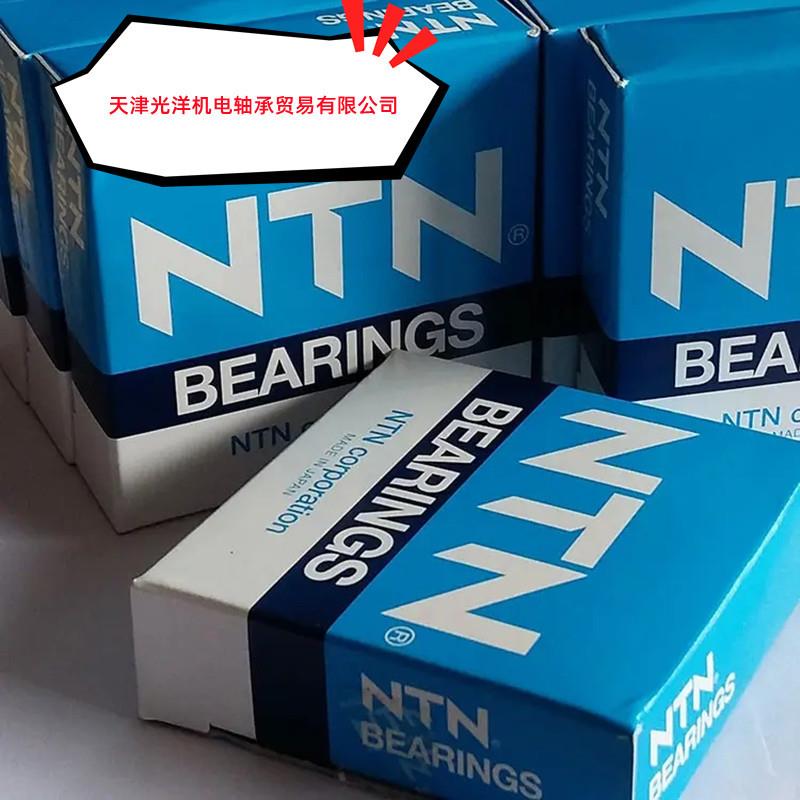 NTN轴承 21310 21311 21312 21313 21314 21315 21316 21317
